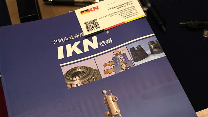 IKN攜微球乳化機(jī)、凝膠粉碎機(jī)、膠原組織研磨機(jī)參加IHMD·2024醫(yī)療美容高端器械峰會(huì)圓滿落幕