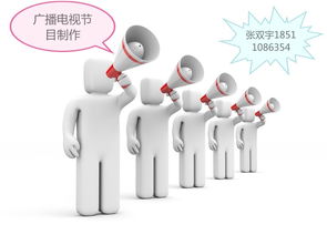 無實際注冊地址，能否辦理海淀區廣播電視節目制作經營許可證？