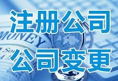 上海廣播電視節目制作許可證辦理全攻略 流程與實用要點解析