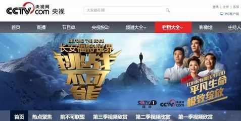 廣電總局公布一季度10個創新創優節目 文化類節目何以成為絕對主角
