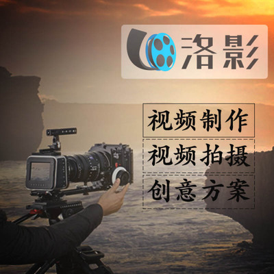 杭州洛影文化創意 用光影捕捉城市心跳，用匠心雕琢視覺藝術