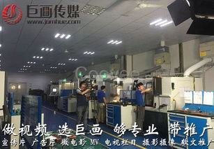 東莞清溪宣傳片拍攝制作與商務攝影，巨畫影視是您值得信賴的選擇