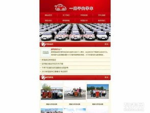 北京海淀超低價網站制作 200元起，終身免費維護的真相與價值