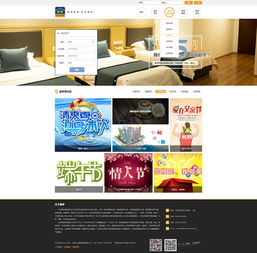 都季商旅酒店的數字化轉型 十度創想助力北京網站建設新標桿