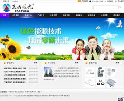 北京鴻睿思博科技 為您打造卓越的網站建設與設計體驗