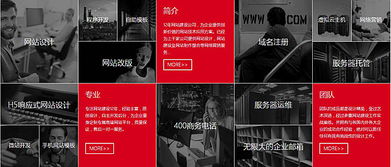 北京網站建設 如何在數字時代打造城市級品牌影響力