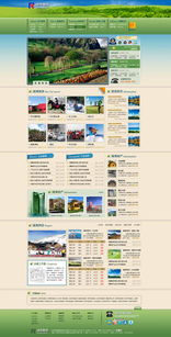 北京網站建設與互聯網整合營銷案例深度解析