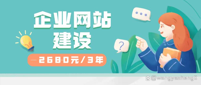 專業策劃與設計 東城區北京公司網站建設如何提升企業形象與用戶信任度