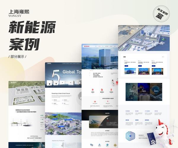 北京網站建設