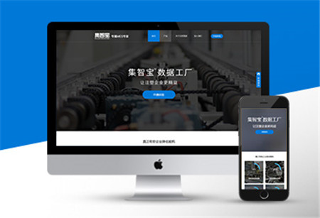 北京網站建設